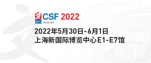 2022上海文化用品展会 办公文化用品的新风向与新机遇