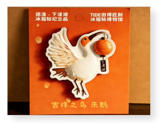 竹子变形记 在安吉林业局，见证一根竹子的绿色革命